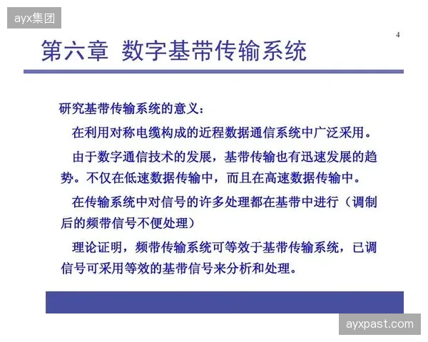 2026世界杯云网关软件定义，将彻底接管传统洲际电视信号基带